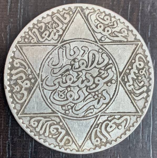 vente et achat de pièces en argent  du Maroc à toulon